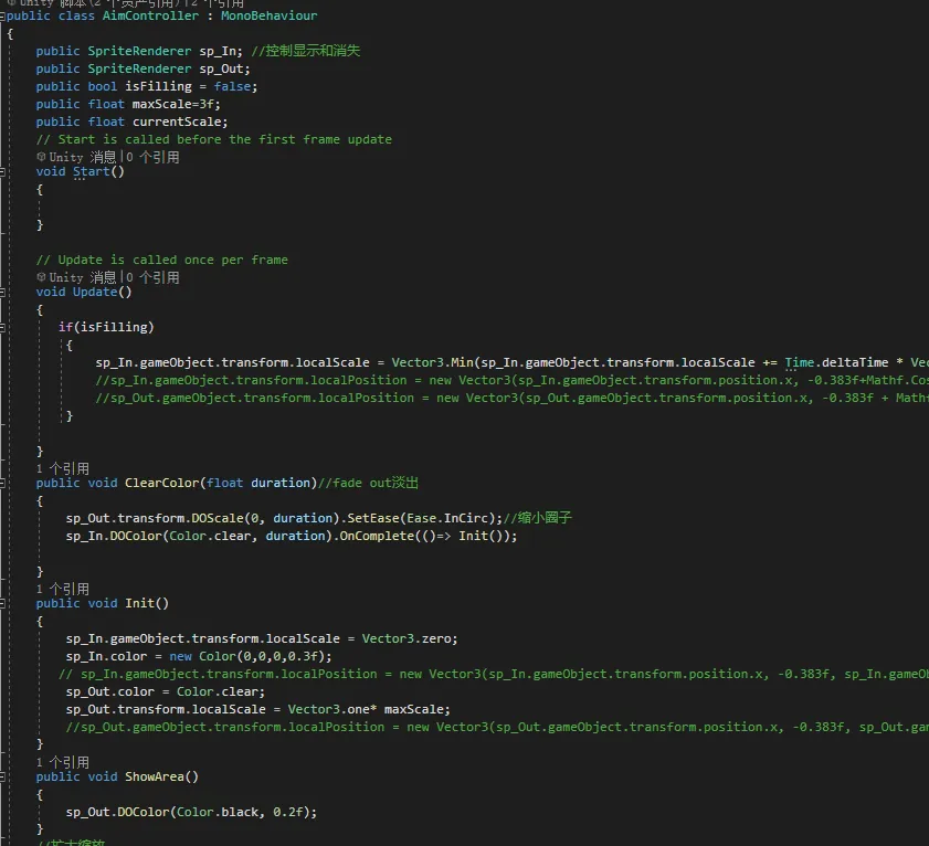 C# code for the AimController class, which grows the circular aiming area and fades it out with DOTween.